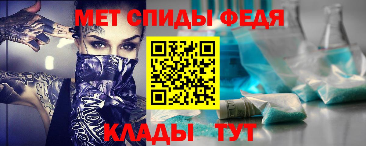 АМФЕТАМИН Premium Вятские Поляны