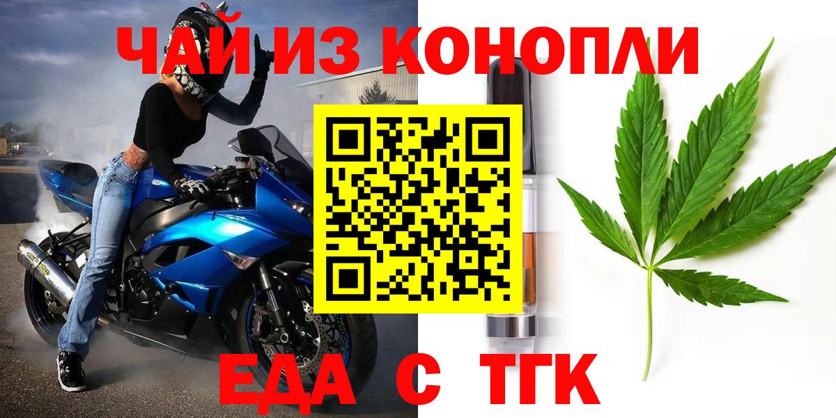 Canna-Cookies марихуана  Вход с VPN  Вятские Поляны 