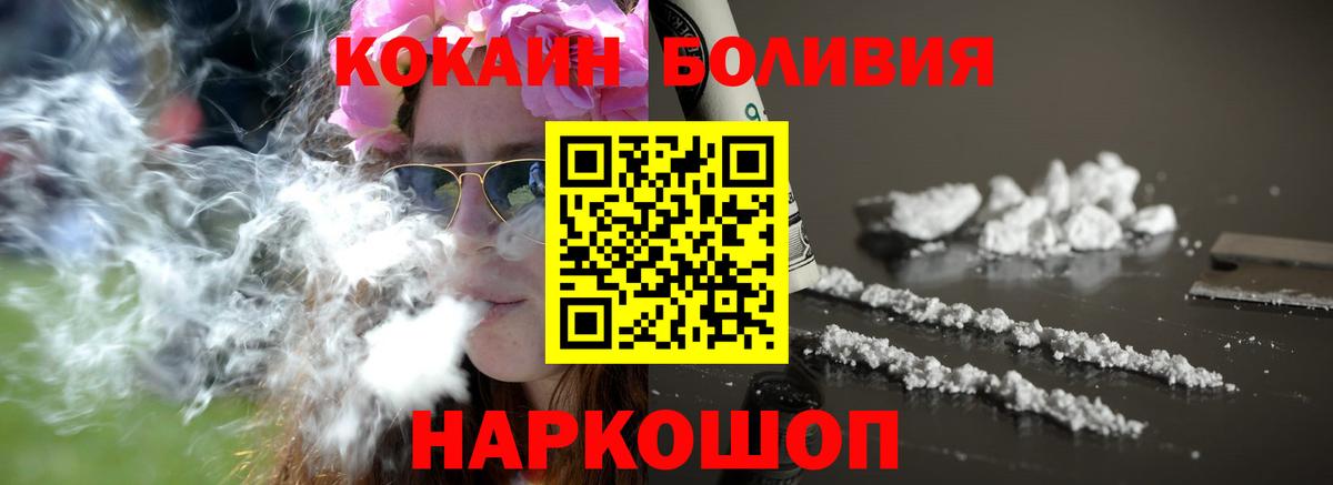 Cocaine VHQ  закладка  Вятские Поляны  Вход с VPN 