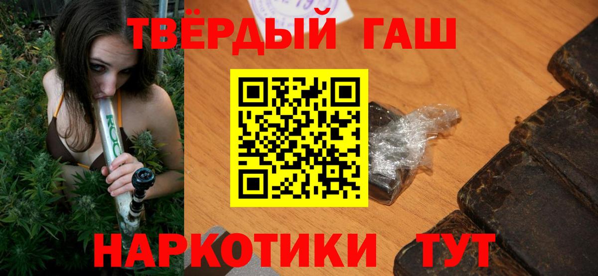 Вятские Поляны  ГАШИШ гарик  Вход с VPN  ГАШИШ  ГАШ хэш 