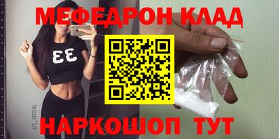 мет Балахна