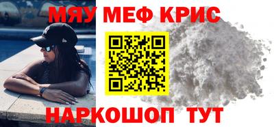 молекула духа Балашиха