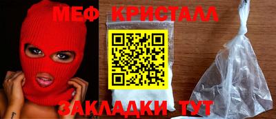 молекула духа Балашиха