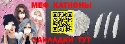 молекула духа Балашиха