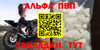 молекула духа Балашиха