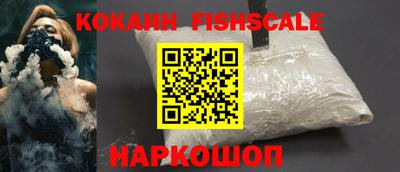 кокаин колумбия Балаково