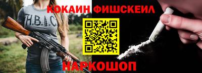 кокаин колумбия Балаково