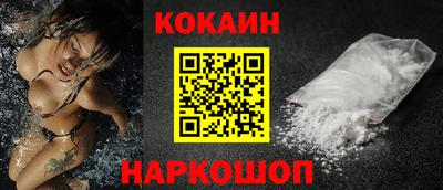 молекула духа Балашиха