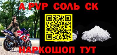 кокаин колумбия Балаково
