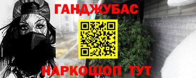 молекула духа Балашиха
