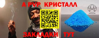 кокаин колумбия Балаково