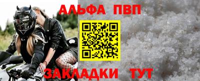 молекула духа Балашиха