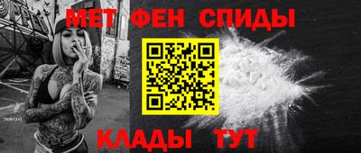 молекула духа Балашиха