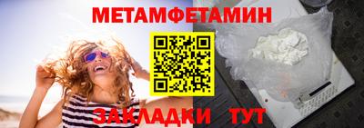 молекула духа Балашиха