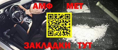 молекула духа Балашиха