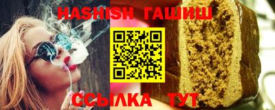 молекула духа Балашиха