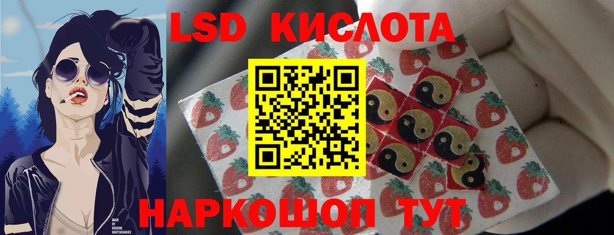 ЛСД экстази ecstasy Вятские Поляны