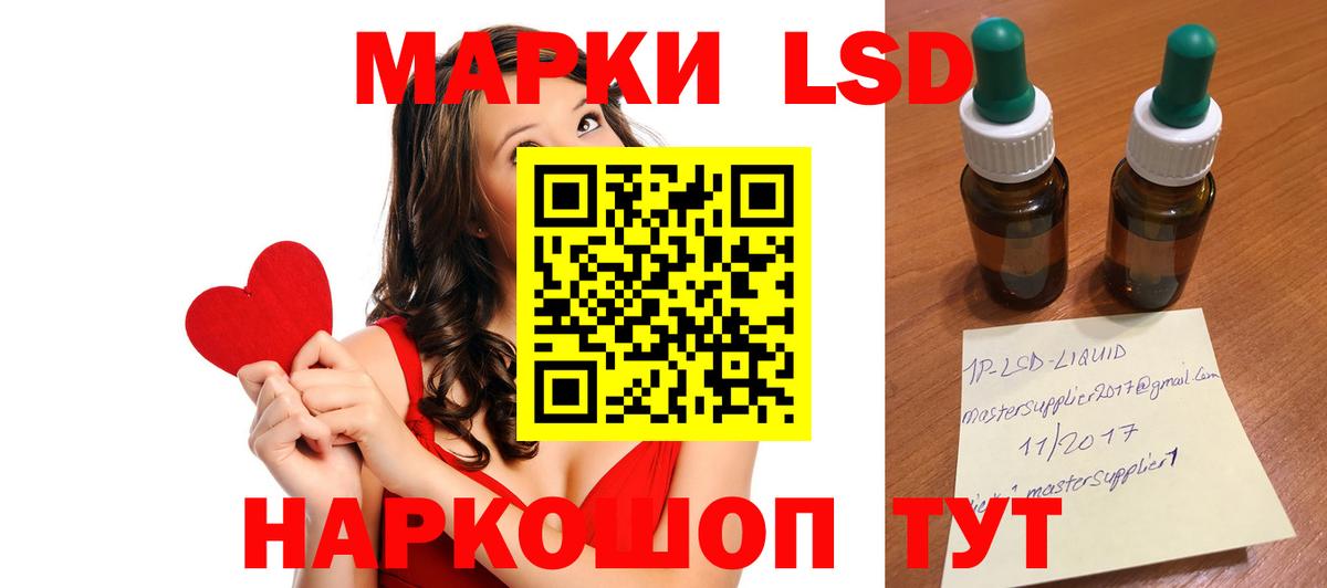 Лсд 25 экстази ecstasy  ЛСД экстази  Вход с VPN  Вятские Поляны  блэк спрут зеркало  ЛСД экстази кислота 