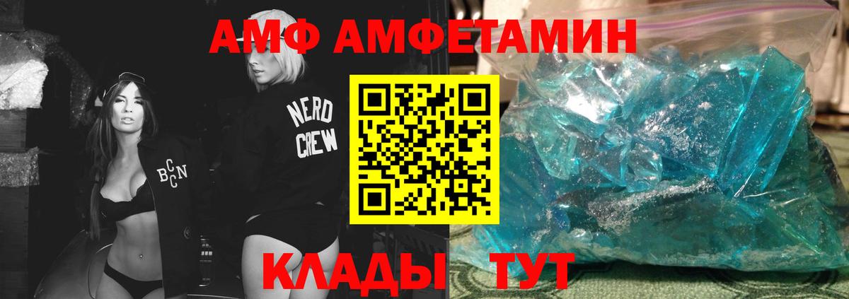 Вятские Поляны  Метамфетамин витя  Вход с VPN 