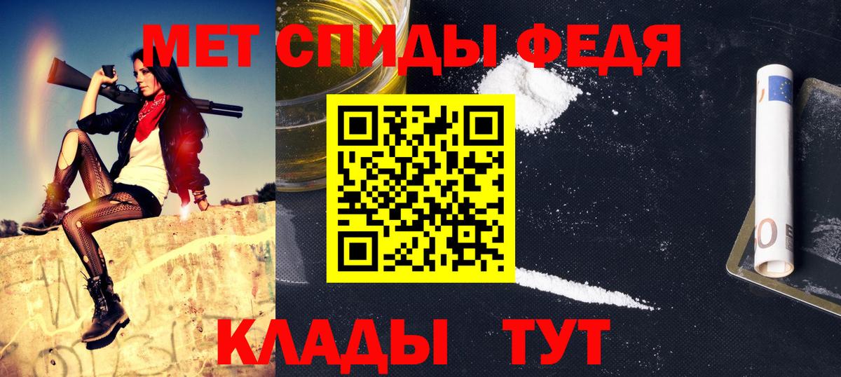 Первитин Декстрометамфетамин 99.9% Вятские Поляны
