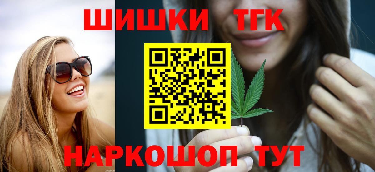 Вятские Поляны  Бошки марихуана SATIVA & INDICA  Вход с VPN  Конопля марихуана 